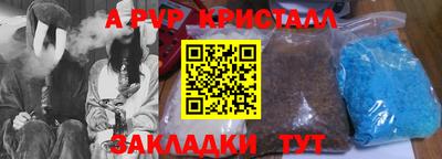 мет Татарск