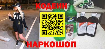 прущие грибы Тара