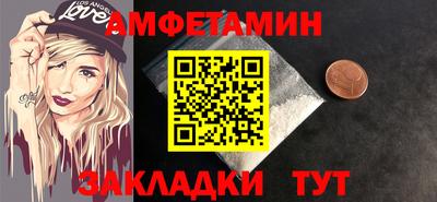 мяу мяу мука Старая Купавна
