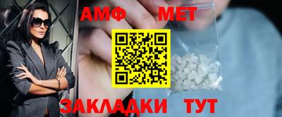 мет Татарск