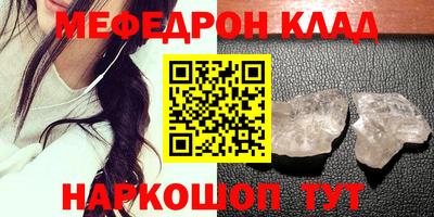 прущие крисы Среднеуральск