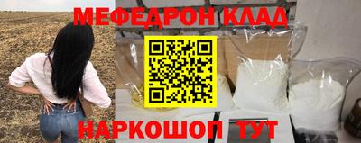 прущие грибы Тара