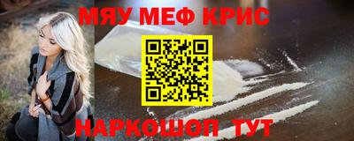прущие крисы Тверь