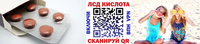 ЛСД экстази ecstasy  Учалы 