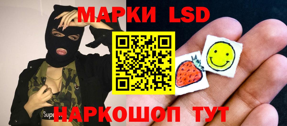 ЛСД экстази ecstasy Учалы