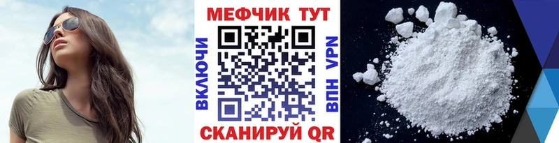 дарк нет официальный сайт  Учалы  МЯУ-МЯУ кристаллы  omg маркетплейс 