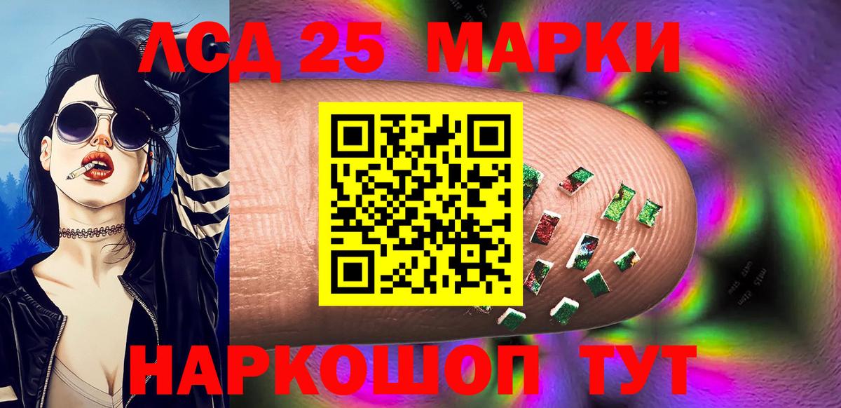 Учалы  Наркотические марки 1500мкг  Вход с VPN  Наркотические марки 1500мкг 