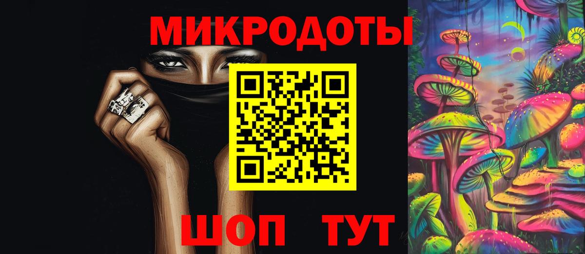 Галлюциногенные грибы GOLDEN TEACHER  Галлюциногенные грибы Magic Shrooms  Учалы  цена   Вход с VPN 