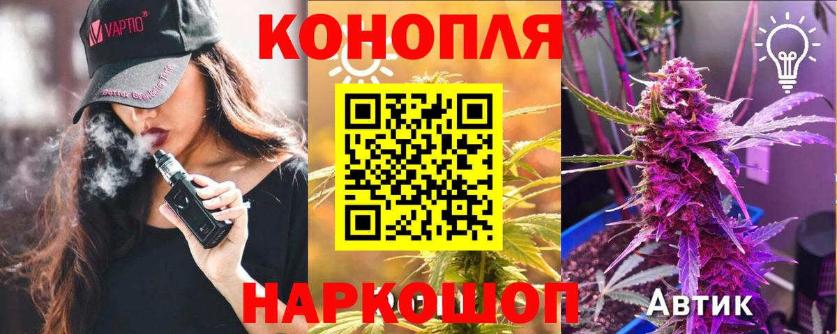 Бошки марихуана White Widow  МАРИХУАНА LSD WEED  Шишки марихуана ГИДРОПОН  Вход с VPN  Учалы 