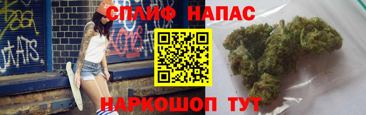 Канабис VHQ Учалы